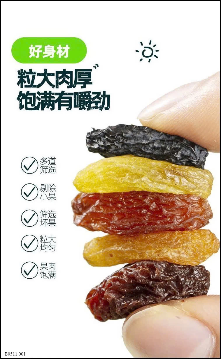 NHO KHÔ TÂN CƯƠNG Giá sỉ 145k