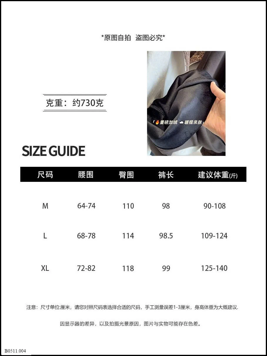 QUẦN NỈ SUÔNG PHỐI CẠP ANNA Giá sỉ 215k