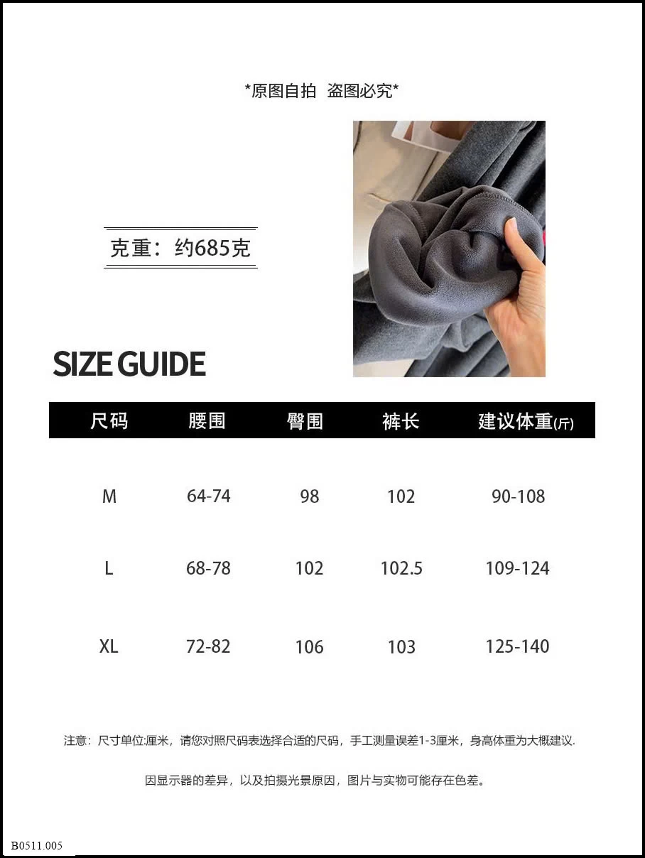 QUẦN NỈ SUÔNG PHỐI DÂY ANNA Giá sỉ 215k