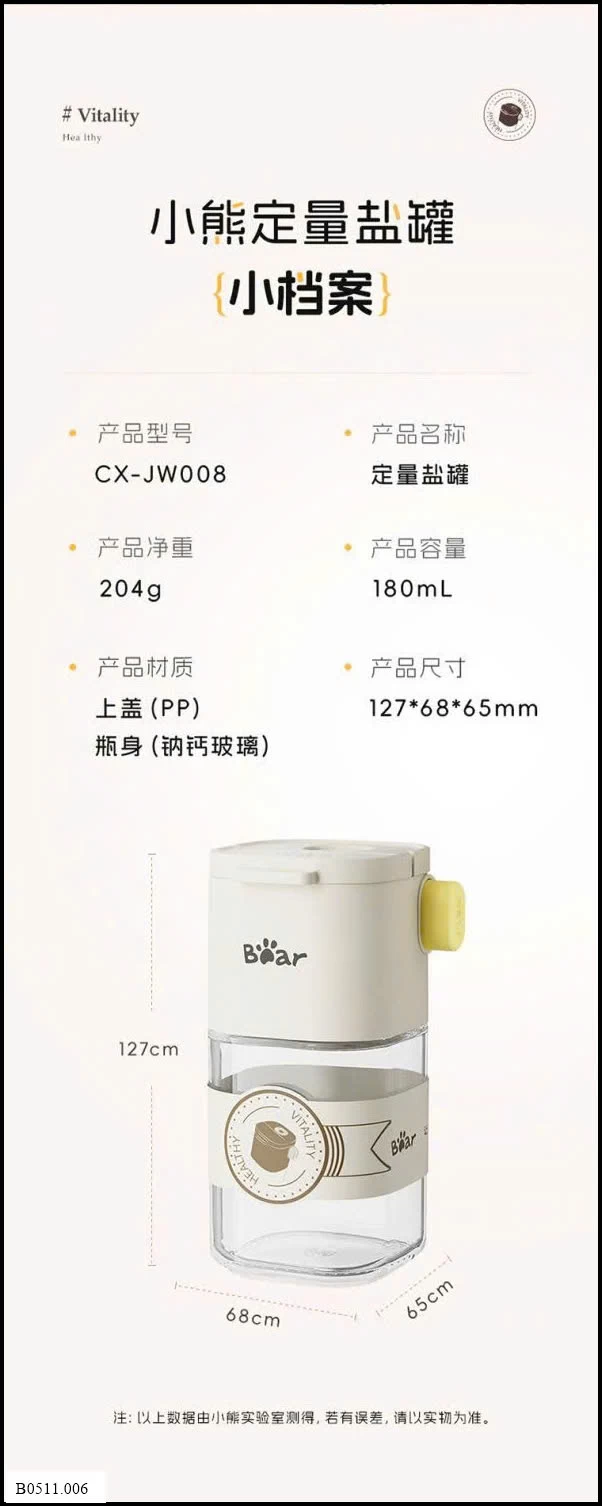 COMBO 3 LỌ RẮC GIA VỊ BEAR Giá sỉ 220k