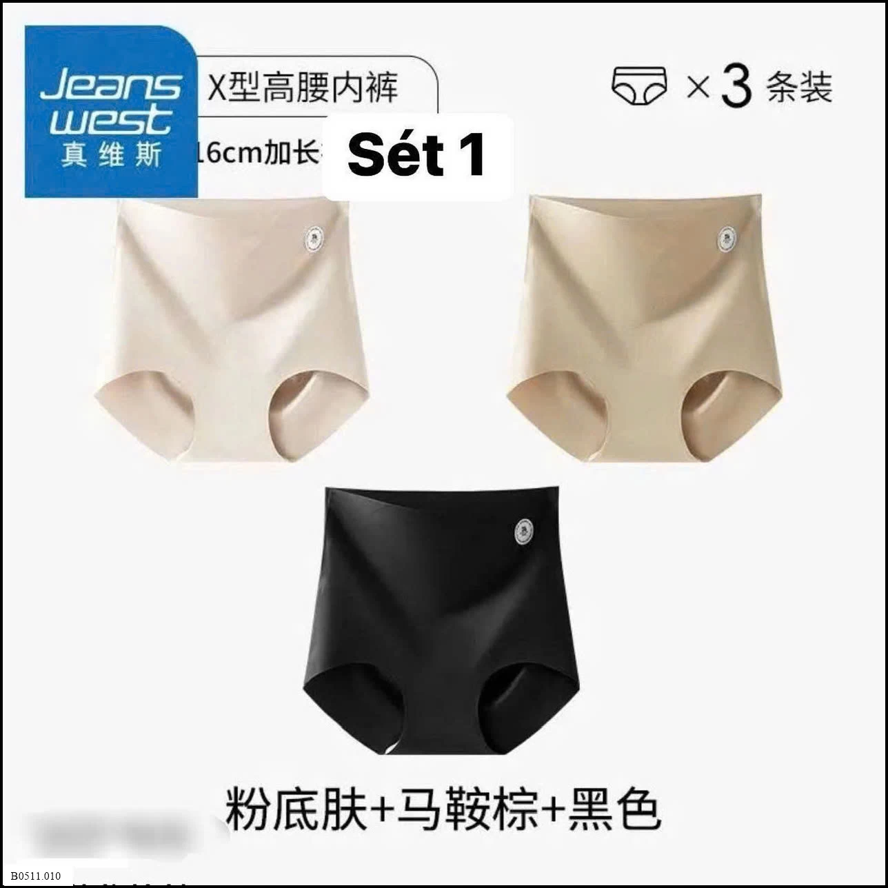 SET 3 QUẦN CHIP GEN BỤNG CAO CẤP JW  Giá sỉ 135k/set