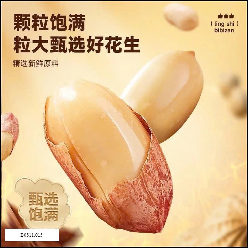 ĐẬU PHỘNG RANG BIBIZAN  Giá sỉ 105k/ 480gr ( 32 gói nhỏ)