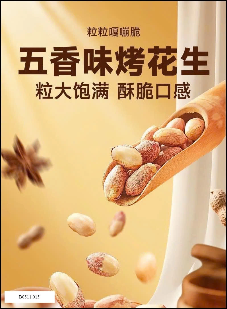 ĐẬU PHỘNG RANG BIBIZAN  Giá sỉ 105k/ 480gr ( 32 gói nhỏ)