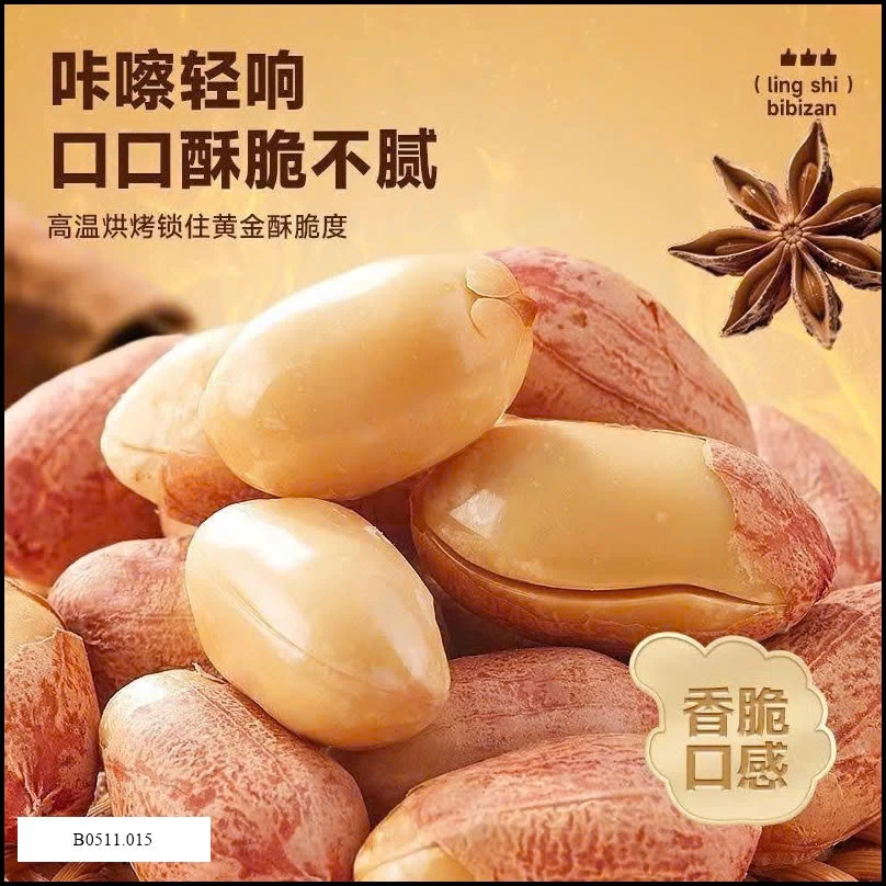 ĐẬU PHỘNG RANG BIBIZAN  Giá sỉ 105k/ 480gr ( 32 gói nhỏ)