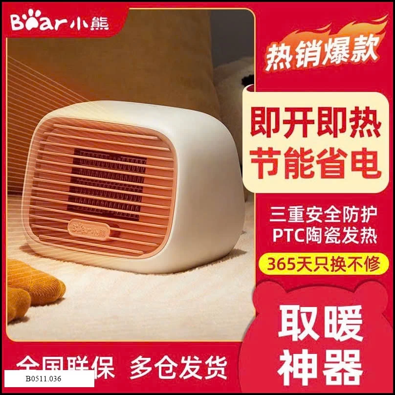 MÁY SƯỞI  MINI BEAR  Giá sỉ 275k