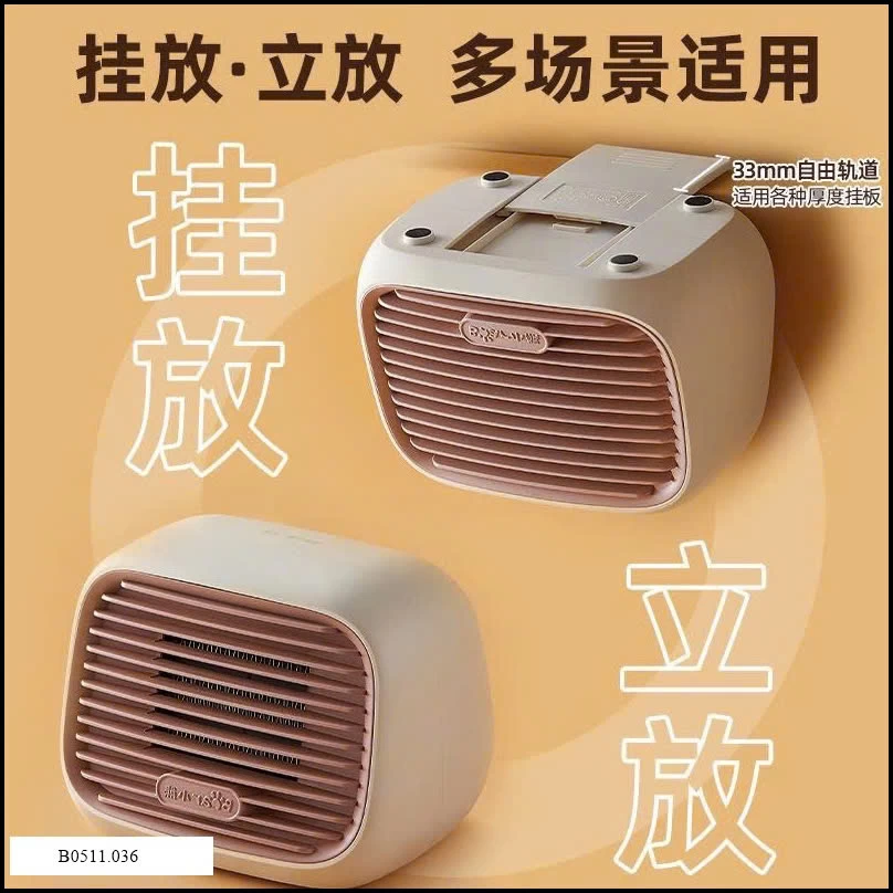 MÁY SƯỞI  MINI BEAR  Giá sỉ 275k