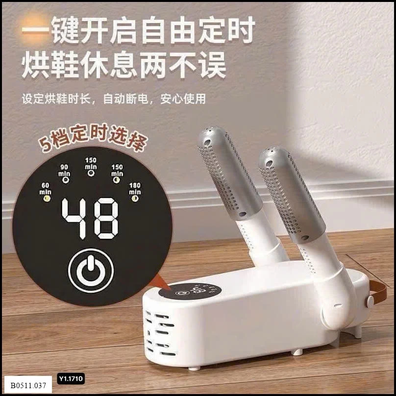 MMÁY SẤY GIÀY DÉP NỘI ĐỊA TRUNG Giá sỉ 110k