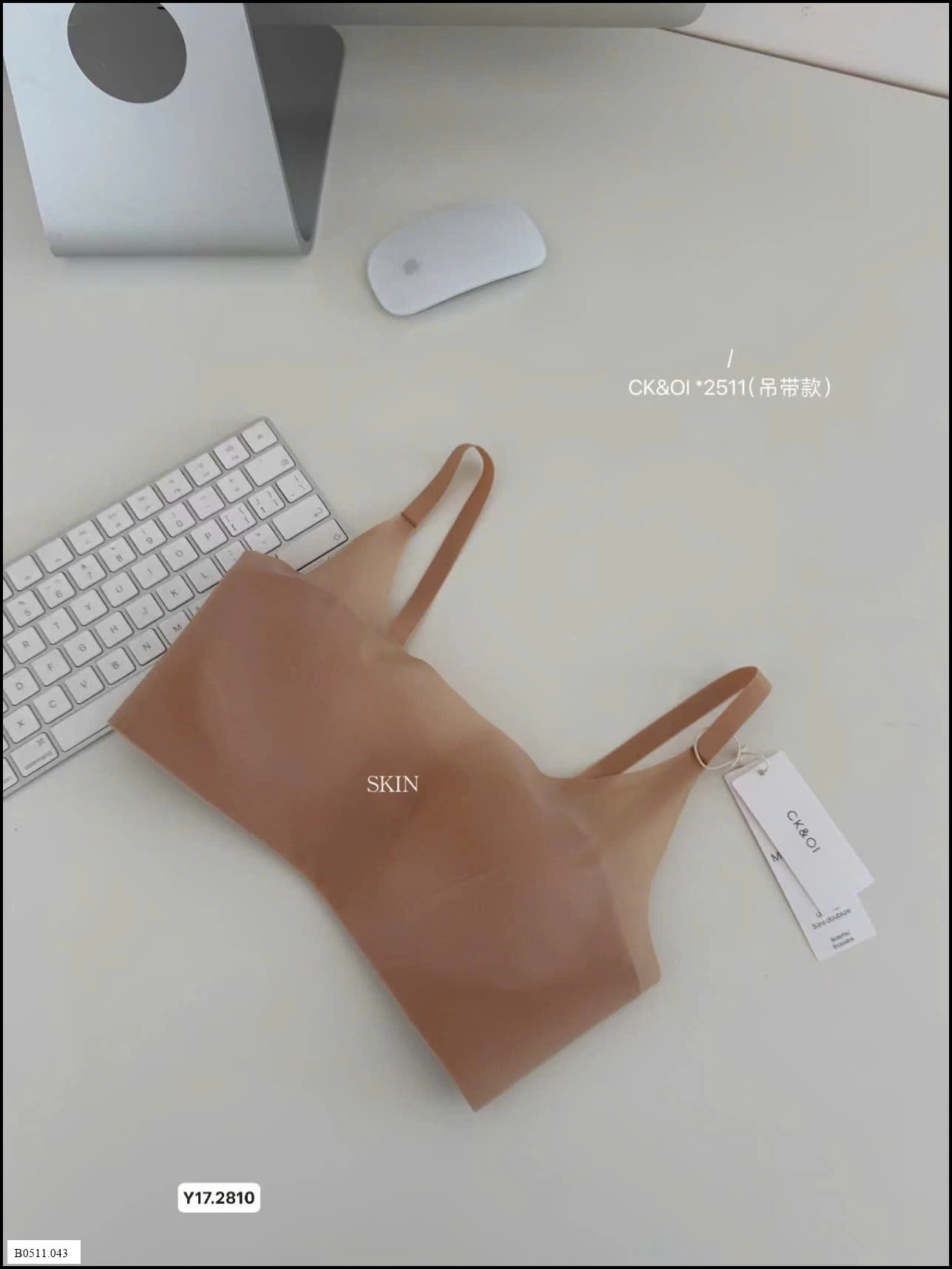 Áo ngực Giá sỉ 112k