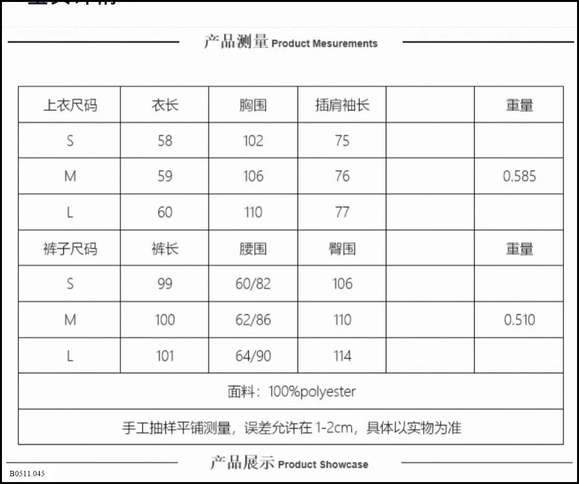 Set nỉ nhà #Kaslead Giá sỉ 570k