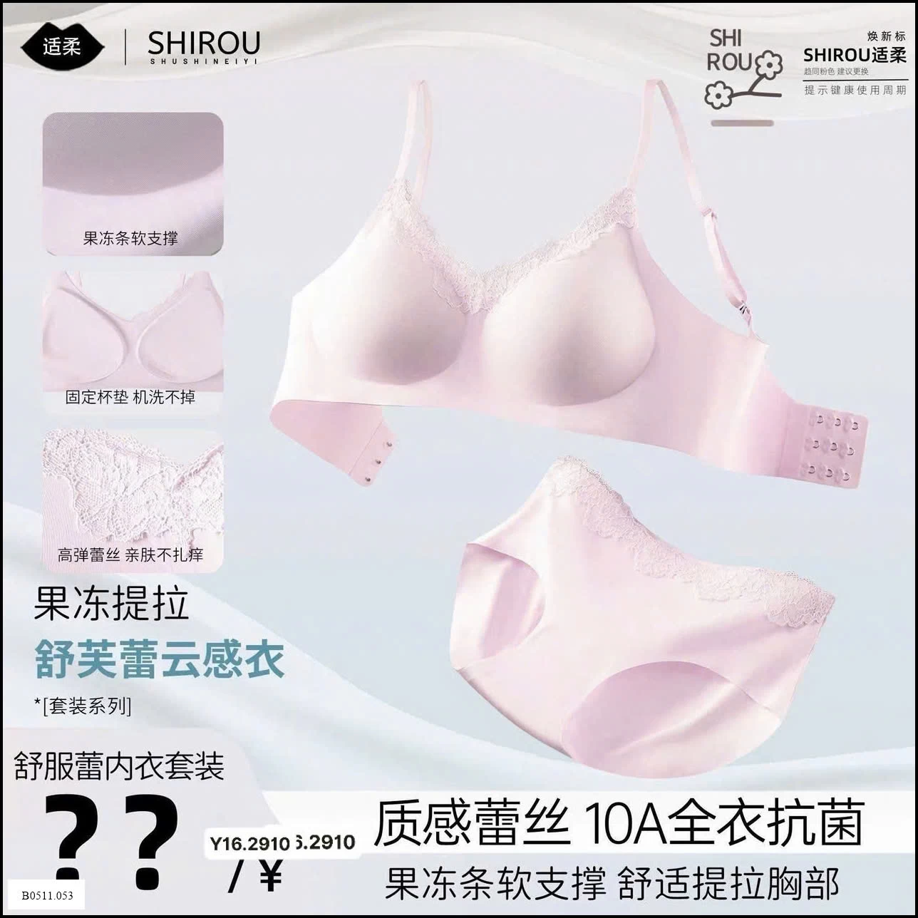 COMBO 2 SET ĐỒ LÓT SHIROU Giá sỉ 300k /1 set
