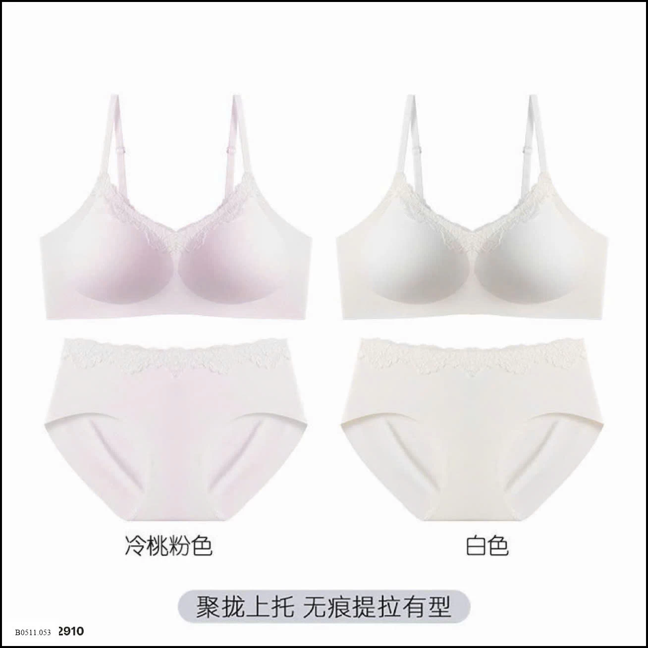 COMBO 2 SET ĐỒ LÓT SHIROU Giá sỉ 300k /1 set