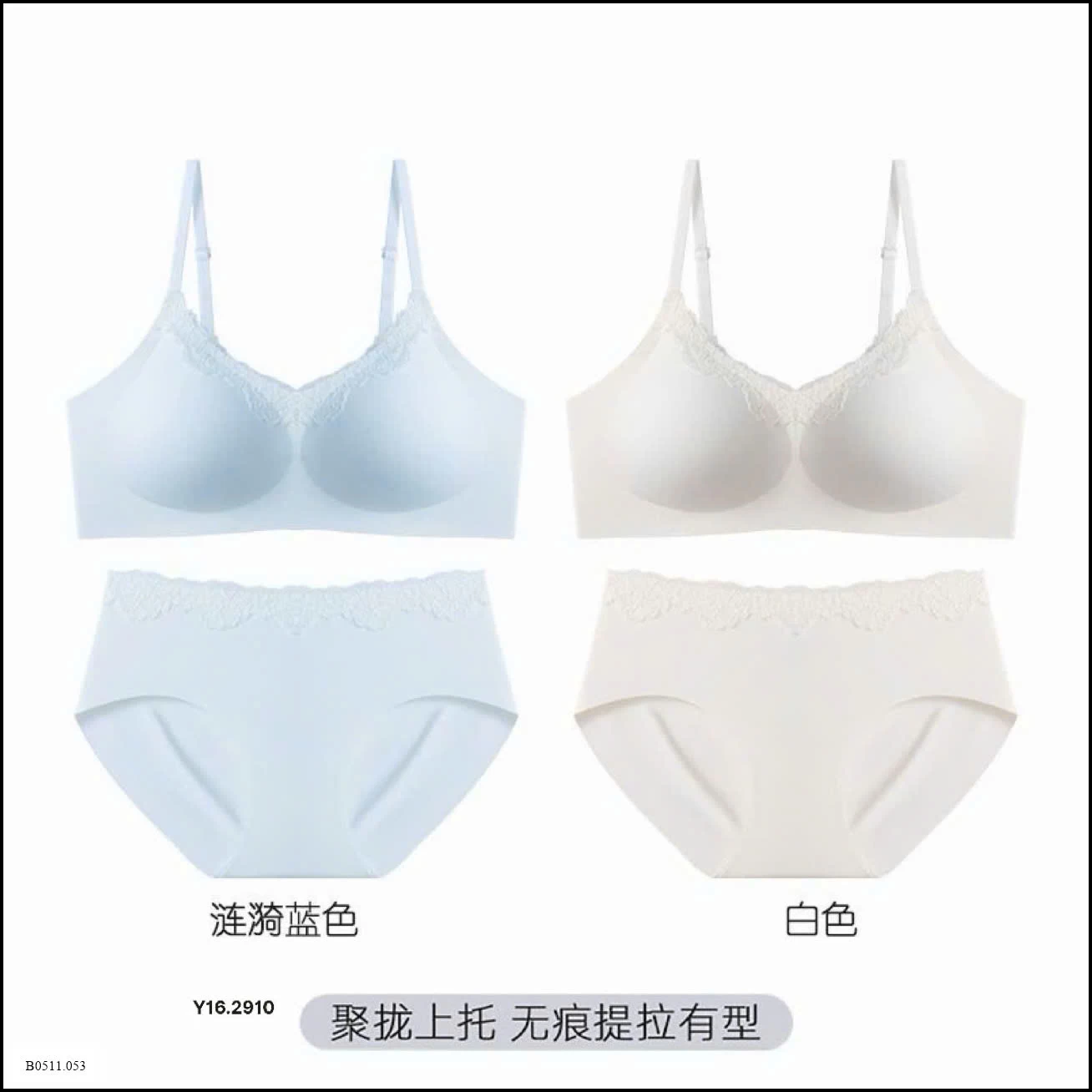 COMBO 2 SET ĐỒ LÓT SHIROU Giá sỉ 300k /1 set