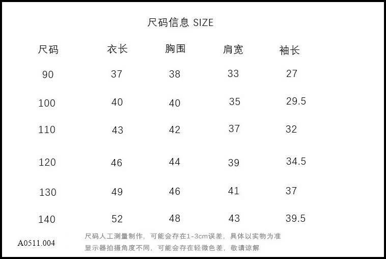 ÁO PHAO TRẦN TRÁM THÊU GẤU FUNFUN  Giá sỉ 220k