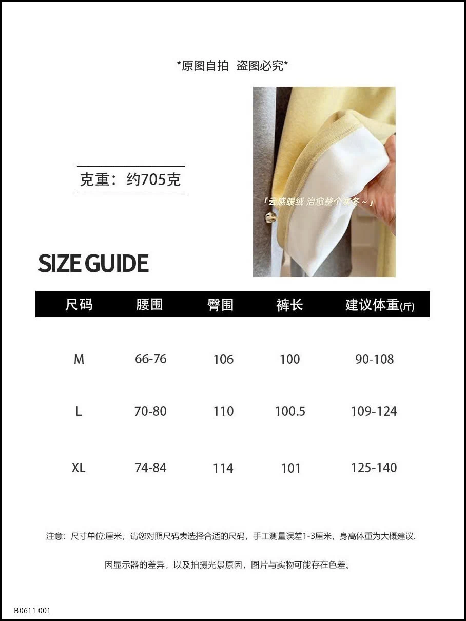 Quần nỉ nhung ống rộng #Anna  Giá sỉ 220k