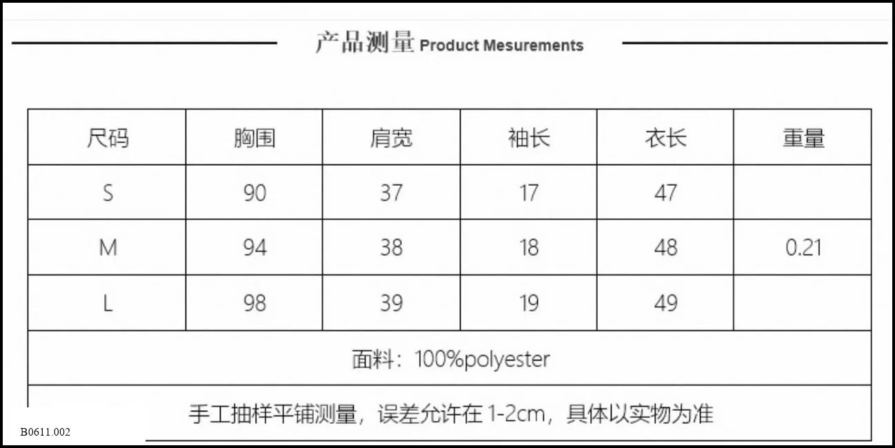 ÁO NỮ Giá sỉ 215k