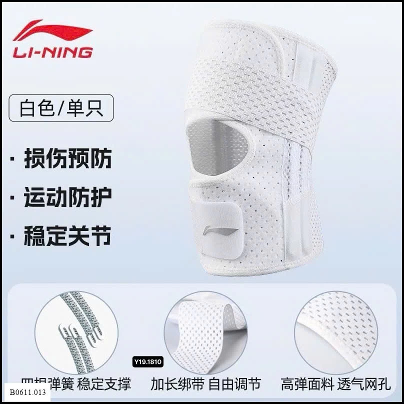 bó gối lining Giá sỉ 155k/chiếc