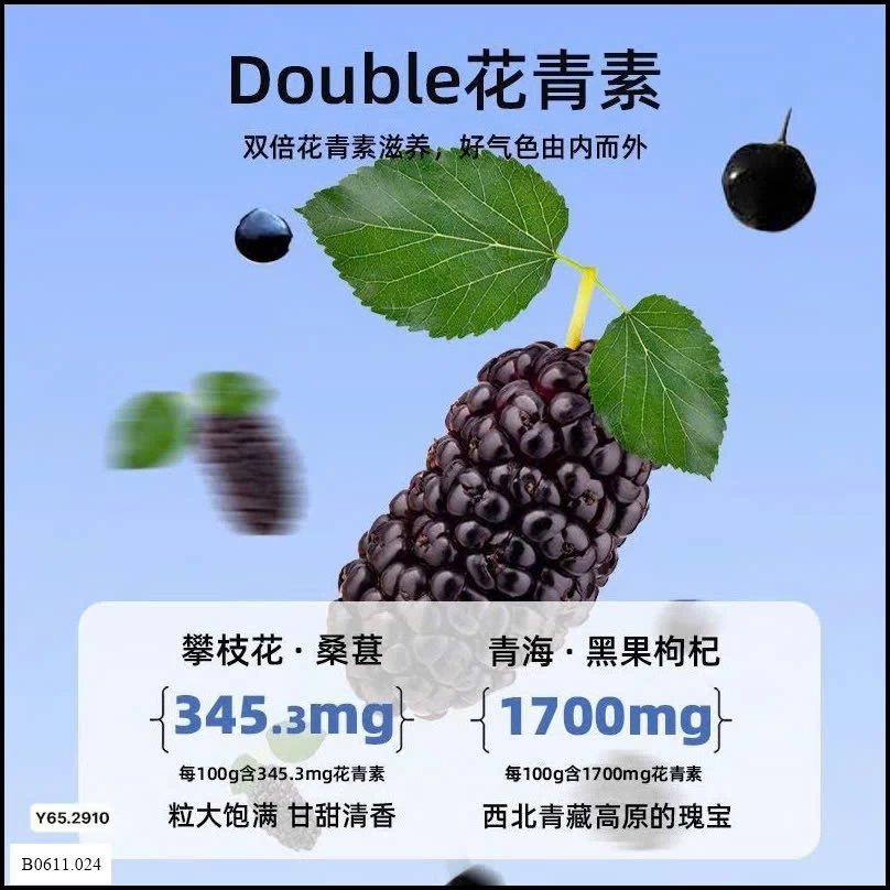 TRÀ NGŨ HẮC HOA LÝ HƯƠNG  Giá sỉ 100k /2 hộp