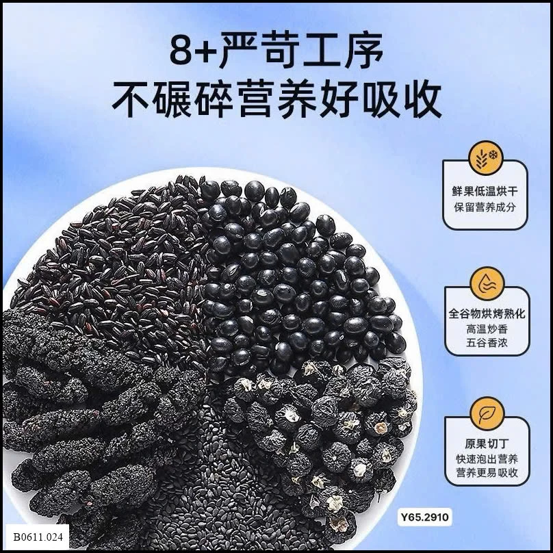 TRÀ NGŨ HẮC HOA LÝ HƯƠNG  Giá sỉ 100k /2 hộp