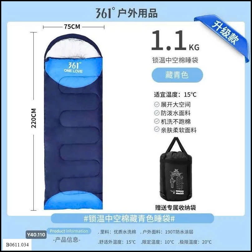 túi ngủ gấp gọn chính hãng #361  Giá sỉ 260k