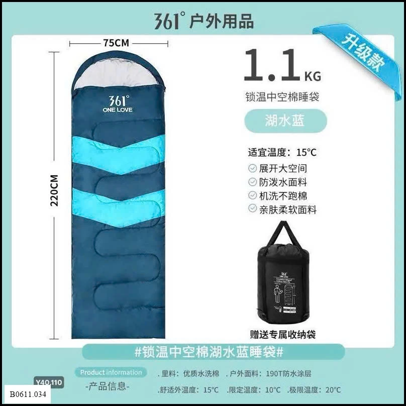 túi ngủ gấp gọn chính hãng #361  Giá sỉ 260k