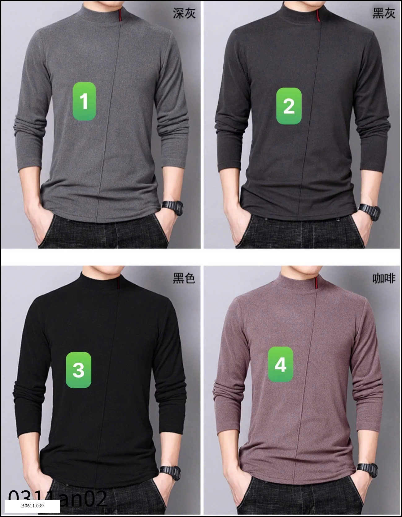 ÁO GIỮ NHIỆT Giá sỉ 135k