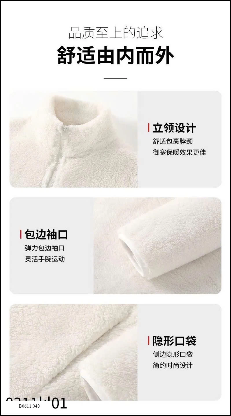 Áo khoác lông cừu hãng JEANS WEST Giá sỉ 270k