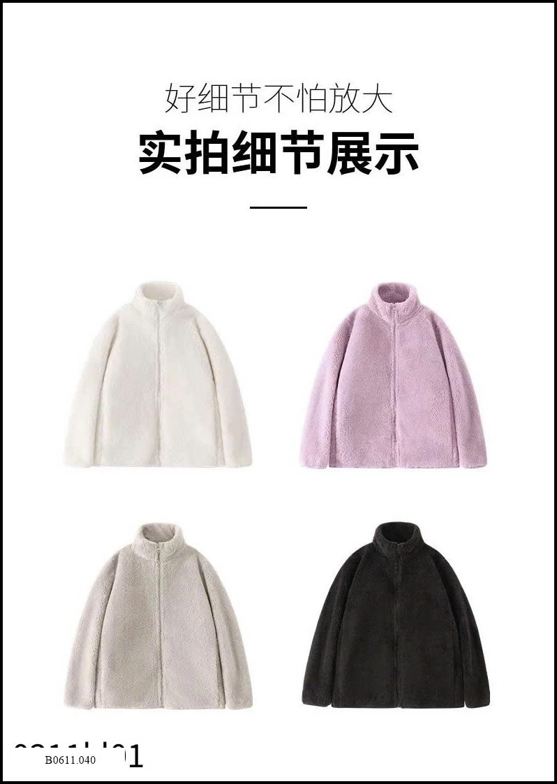 Áo khoác lông cừu hãng JEANS WEST Giá sỉ 270k