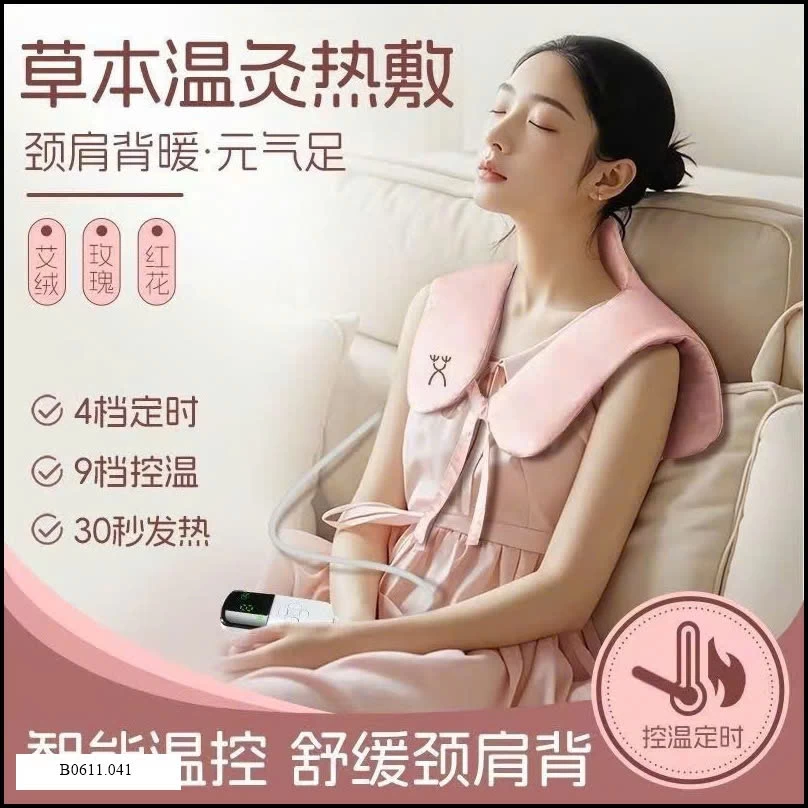 ĐAI GIỮ NHIỆT CỔ VAI THẢO DƯỢC  Giá sỉ 205k