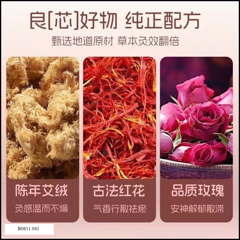 ĐAI GIỮ NHIỆT CỔ VAI THẢO DƯỢC  Giá sỉ 205k