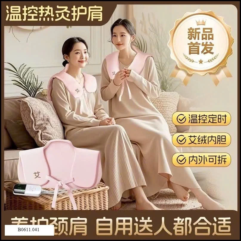 ĐAI GIỮ NHIỆT CỔ VAI THẢO DƯỢC  Giá sỉ 205k