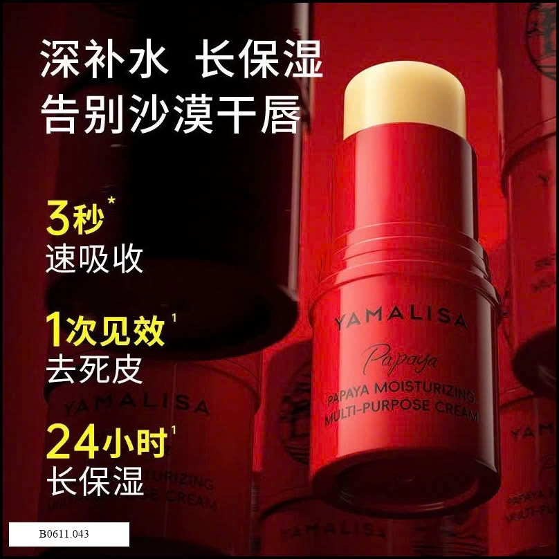 KEM DƯỠNG ĐA NĂNG YAMALISA Giá sỉ 65k/thỏi