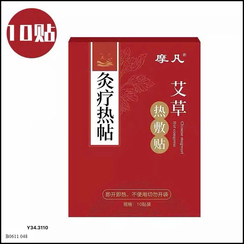 Dán nhiệt ngải cứu Giá sỉ  119K/ SET 20 MIẾNG