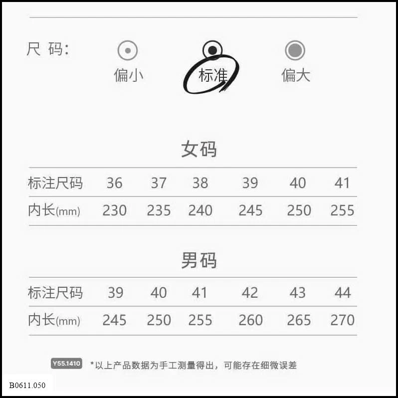 DÉP HOTMARZZ CHÍNH HÃNG  Giá sỉ 110k