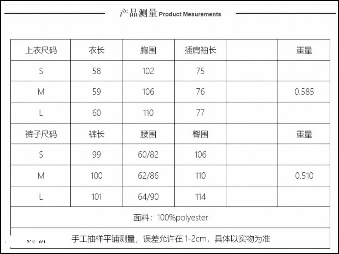 Set nỉ nhà #Kaslead Giá sỉ 535k