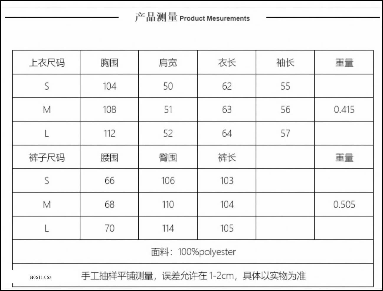 Set nỉ Giá sỉ 510k/set