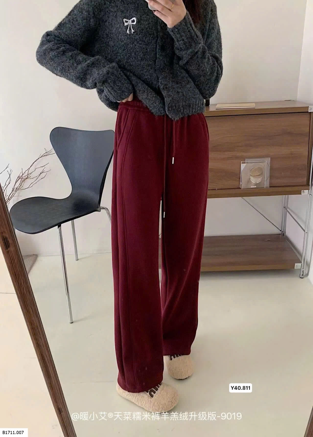 QUẦN ỐNG RỘNG THU ĐÔNG  Giá sỉ 155k