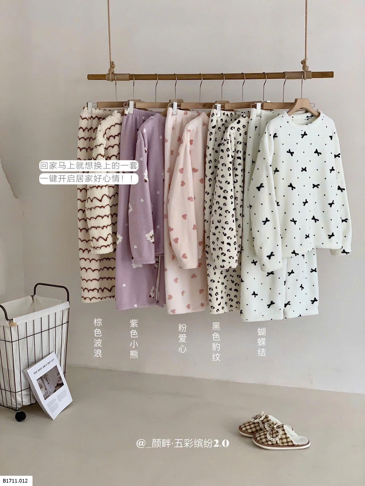 BST BỘ NGỦ LÔNG HỌA TIẾT CHO NỮ  Giá sỉ 165k