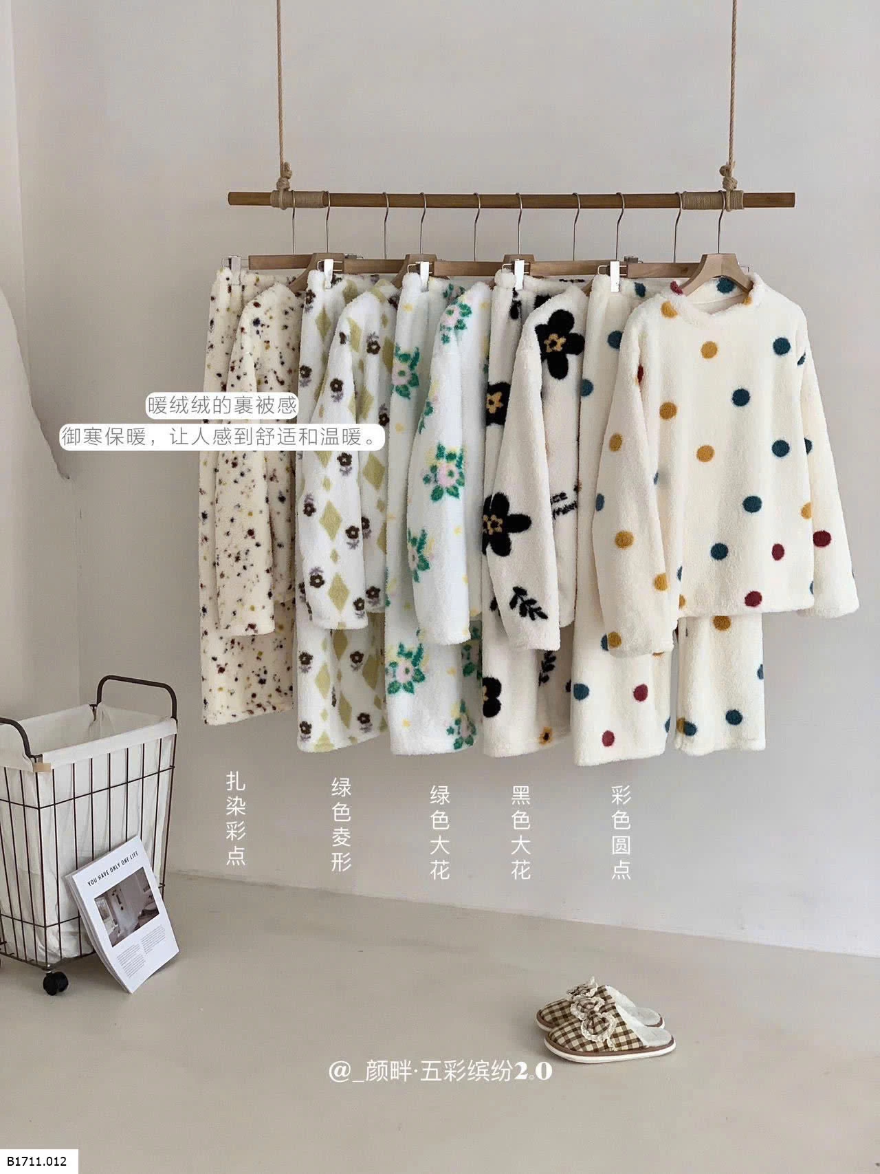 BST BỘ NGỦ LÔNG HỌA TIẾT CHO NỮ  Giá sỉ 165k