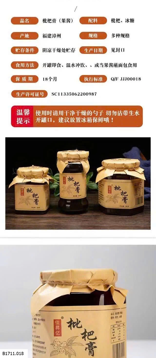 CAO TỲ BÀ  Giá sỉ 100k/hũ 