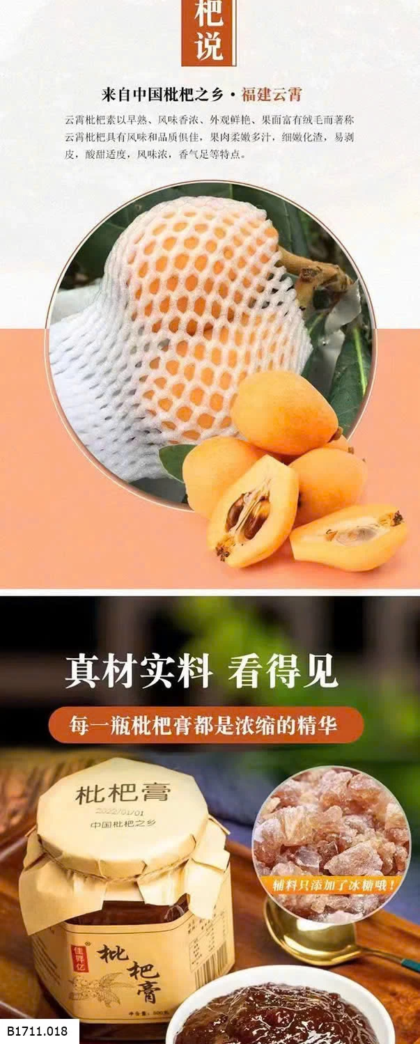 CAO TỲ BÀ  Giá sỉ 100k/hũ 