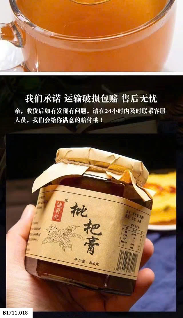 CAO TỲ BÀ  Giá sỉ 100k/hũ 