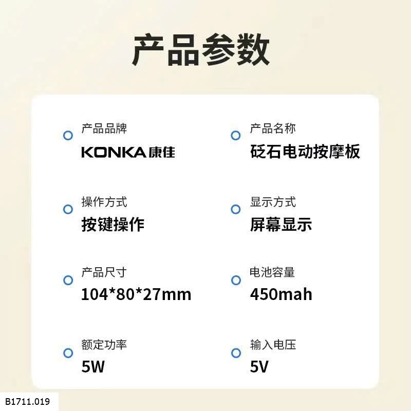 MÁY JONNA CẠO GIÓ BẰNG ĐÁ BIAN  Giá sỉ 240k