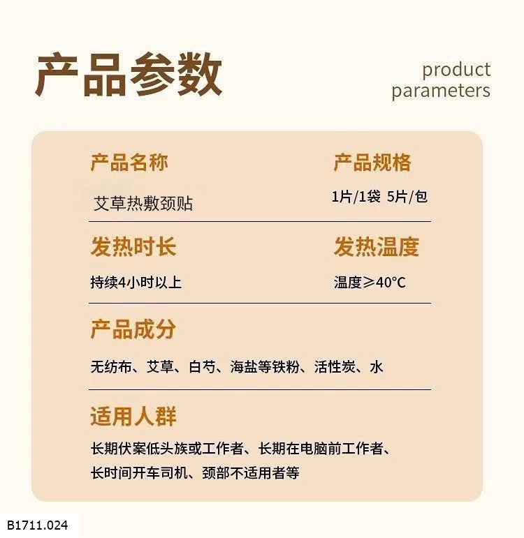 SET 30 MIẾNG QUẤN CỔ VAI GÁY NGẢI CỨU  Giá sỉ 100k/s