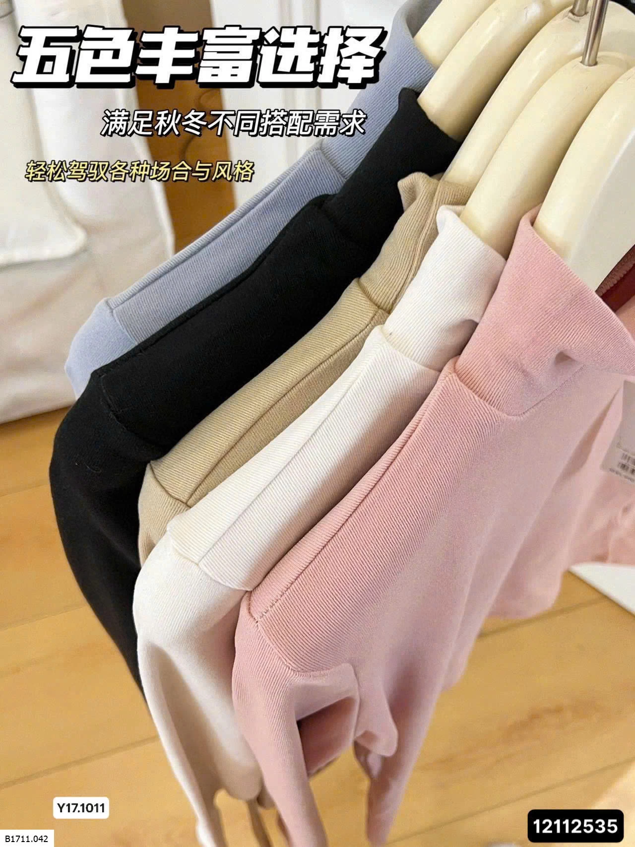 ÁO NỈ GIỮ NHIỆT IU NI Q L0   Giá sỉ 80k