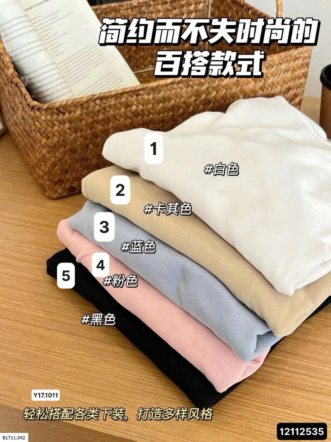 ÁO NỈ GIỮ NHIỆT IU NI Q L0   Giá sỉ 80k