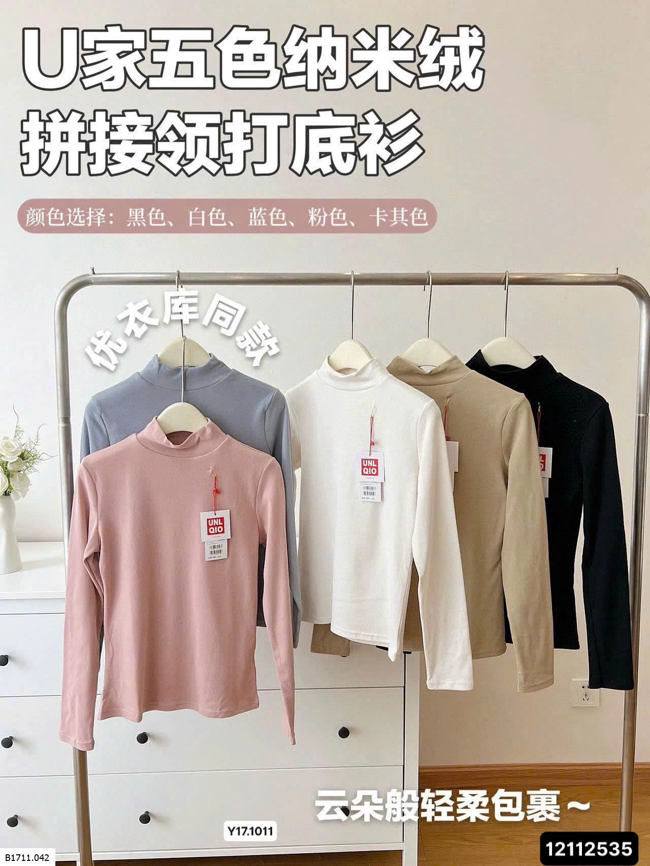 ÁO NỈ GIỮ NHIỆT IU NI Q L0   Giá sỉ 80k