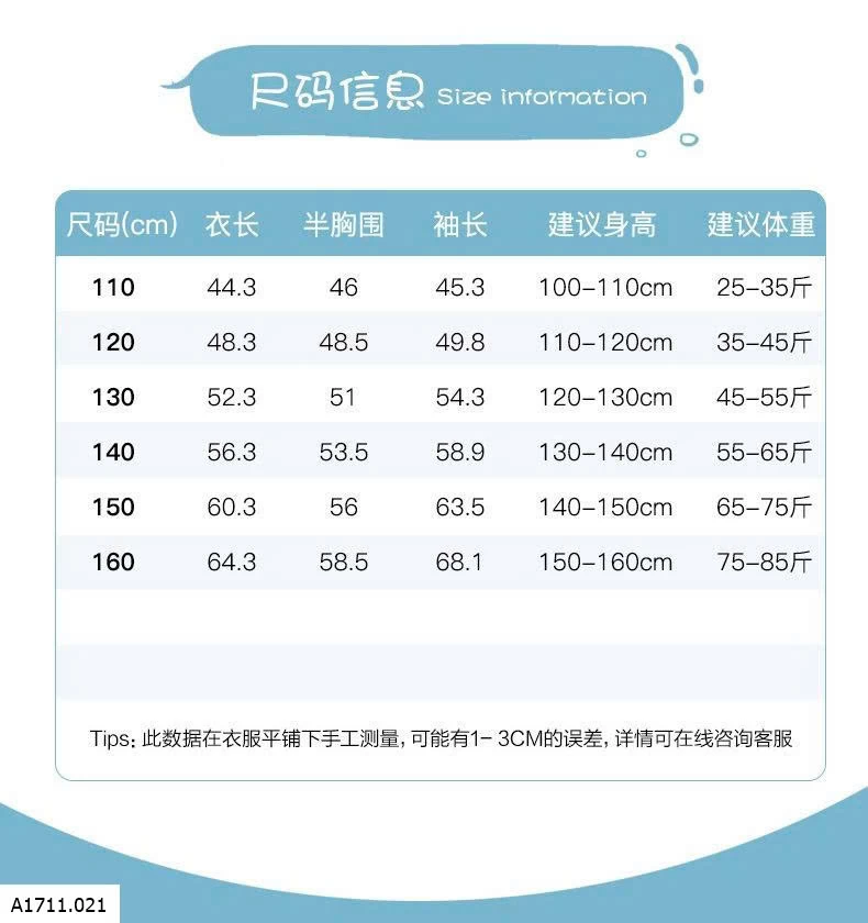 ÁO PHAO LÔNG VŨ CHO  BÉ   Giá sỉ 265k