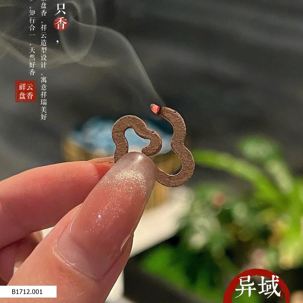 Set quà tặng fullbox hồng hạc kèm 4 hộp trầm hương  Giá sỉ 155k