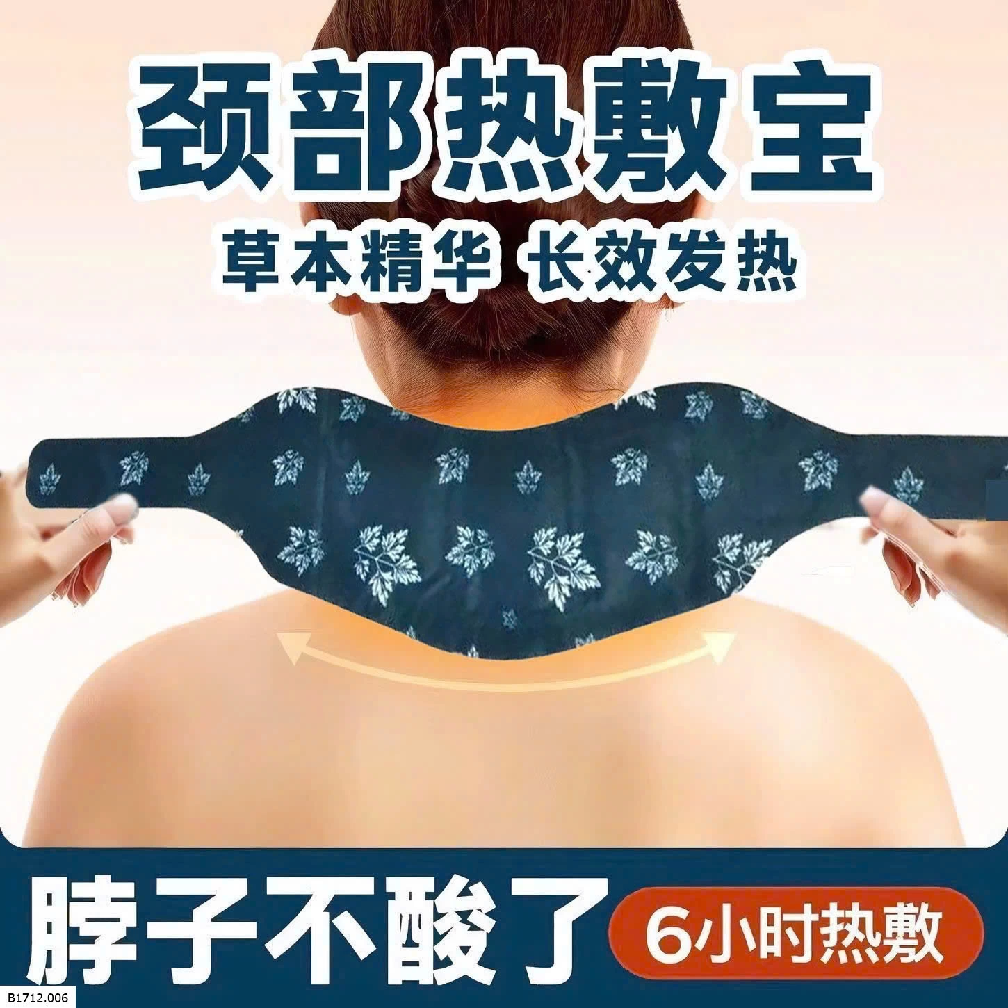 SET 30 MIẾNG QUẤN CỔ VAI GÁY NGẢI CỨU  Giá sỉ 100k