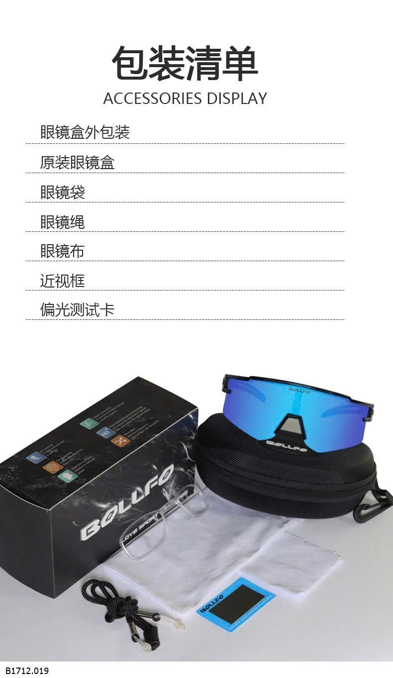 KÍNH LEO NÚI - ĐẠP XE THỂ THAO NGOÀI TRỜI   Giá sỉ 230k